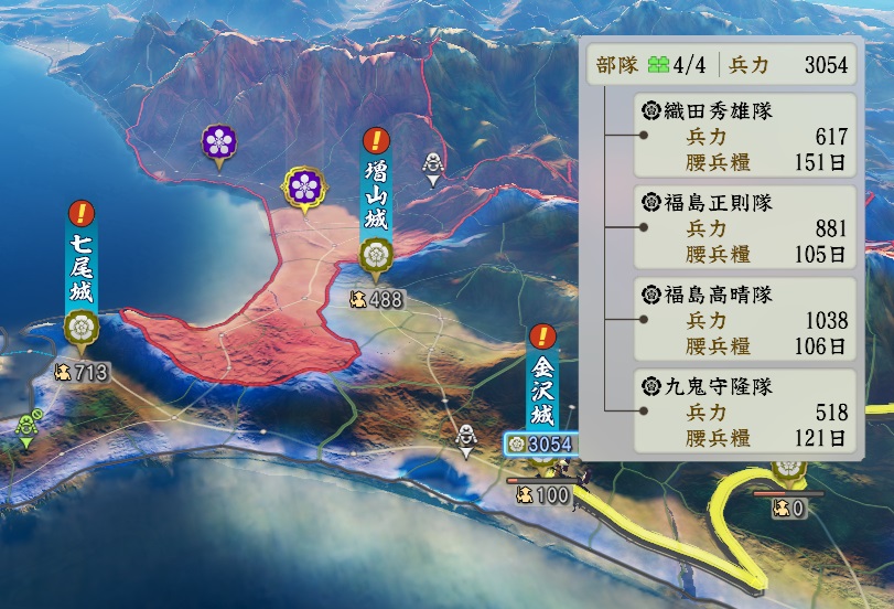 maeda3.jpg