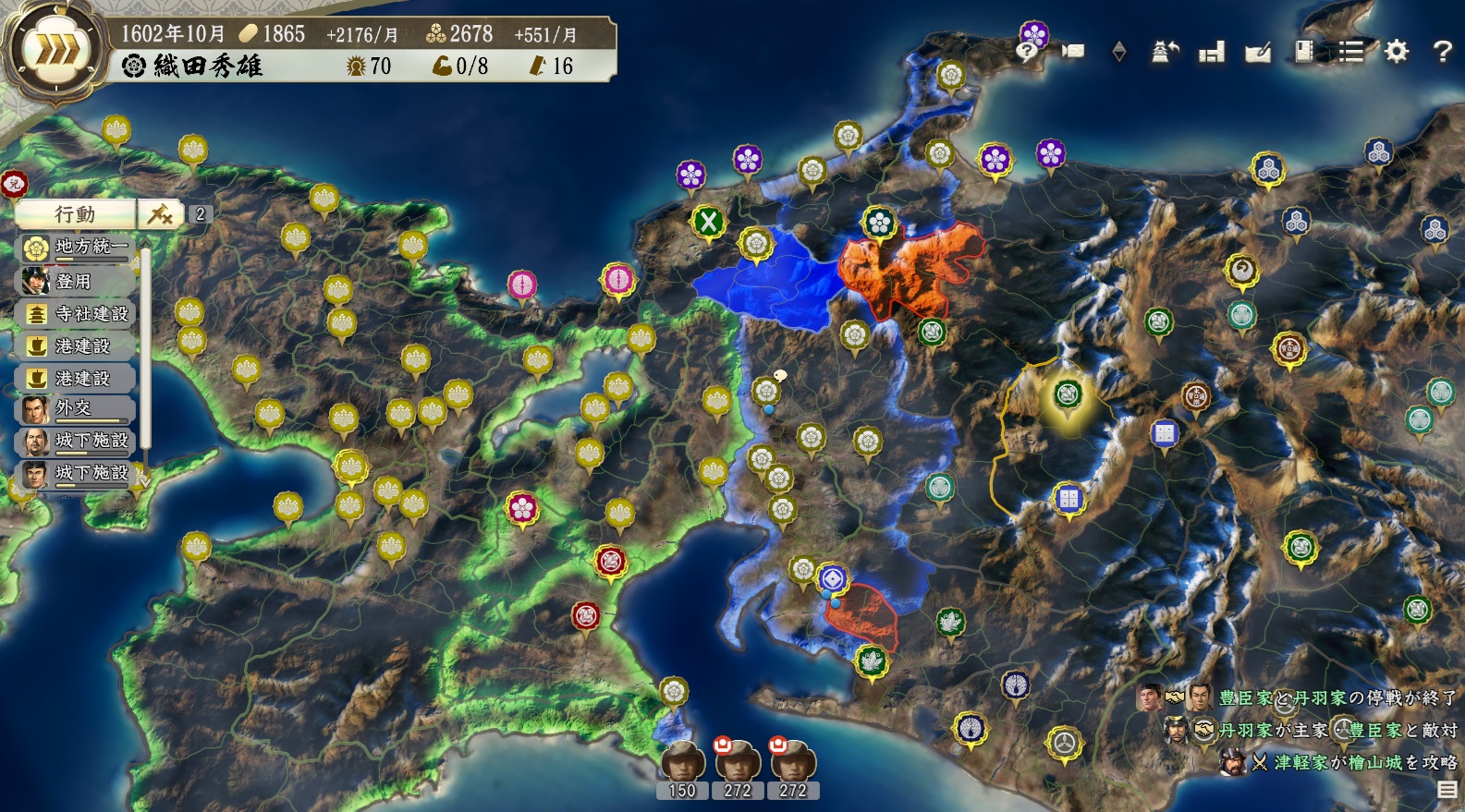 teisen1.jpg