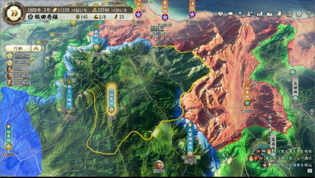 停戦侵攻.jpg