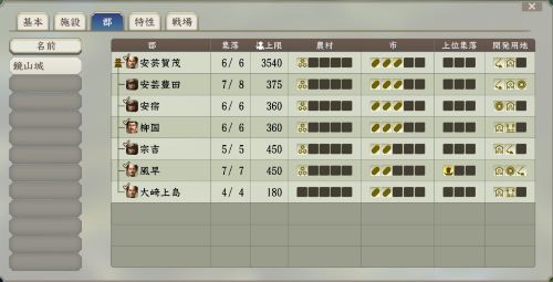 見えない南蛮寺2.JPG