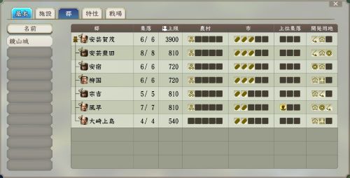 見えない南蛮寺3.JPG
