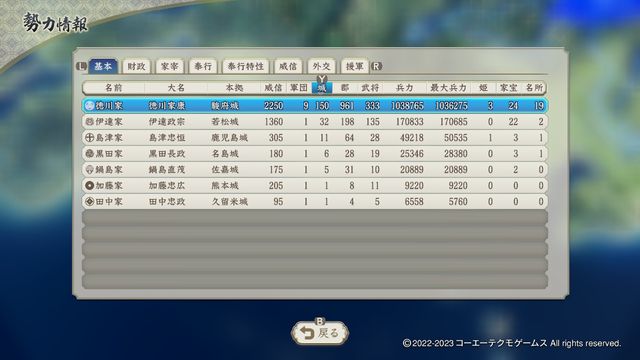 決戦2.jpg