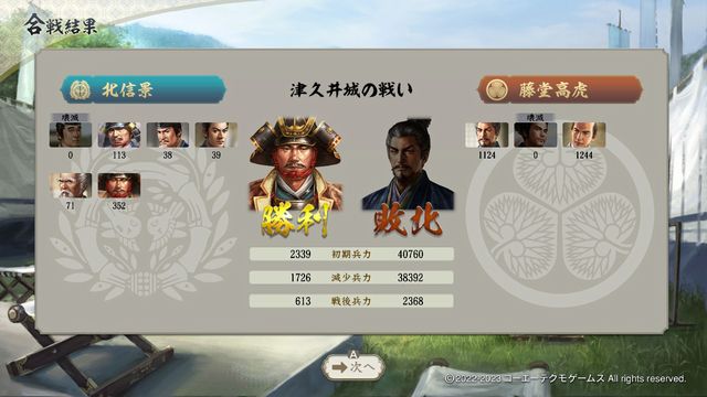 決戦5.jpg