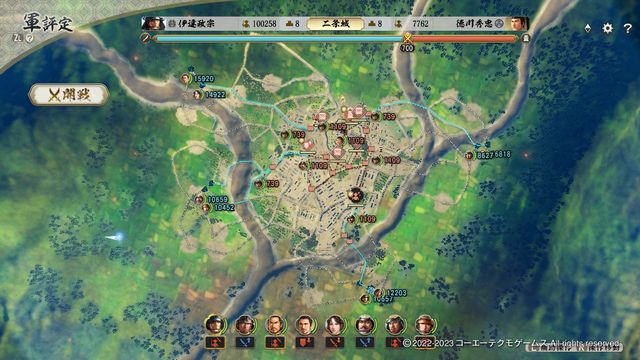 決戦8.jpg