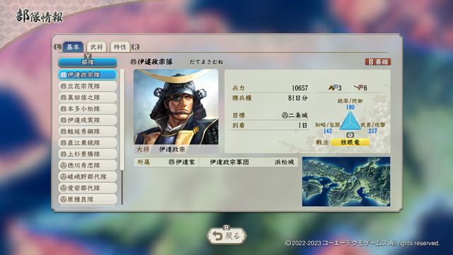 決戦9.jpg