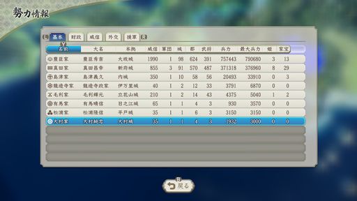 終盤2.jpg