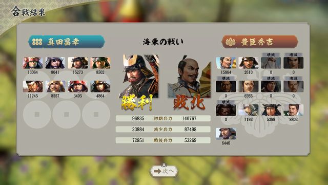 終盤4.jpg