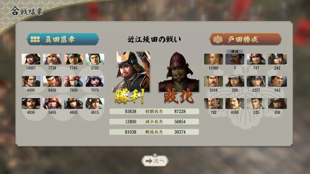 終盤5.jpg
