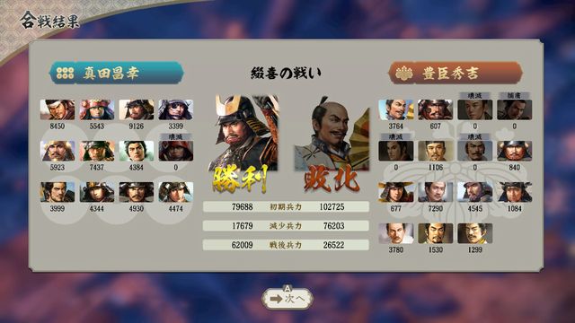 終盤6.jpg