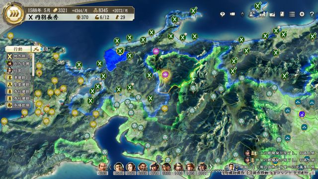 DL2丹羽3.jpg