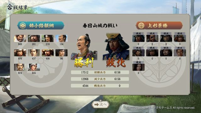DL2姉小路3.jpg