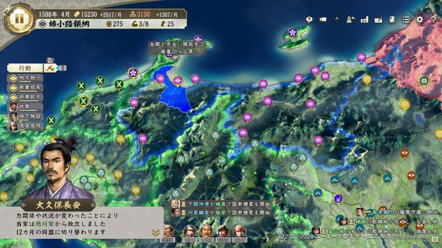 DL2姉小路4.jpg