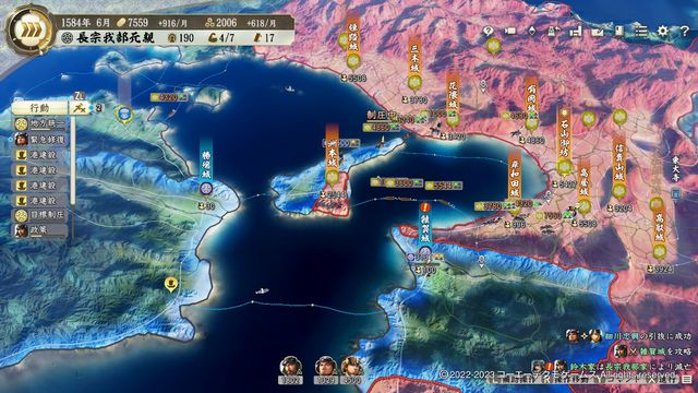 DL2長宗我部1.jpg