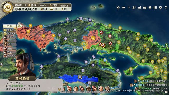 DL2長宗我部2.jpg