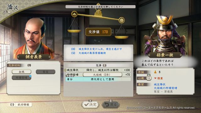 PK1朝倉1.jpg