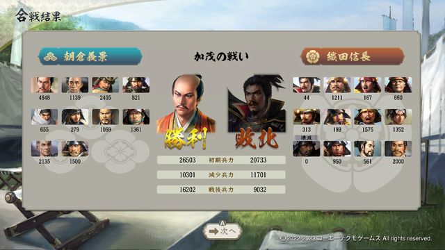 PK1朝倉2.jpg