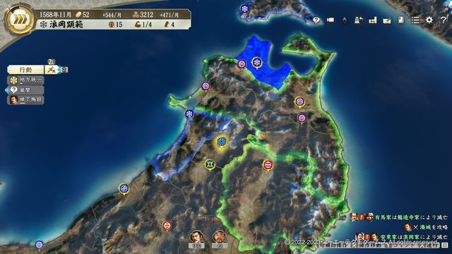 PK1浪岡1.jpg