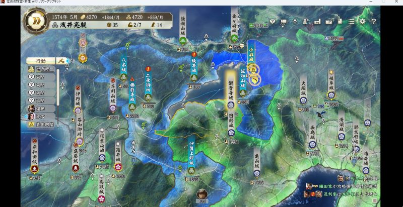 浅井家１.jpg