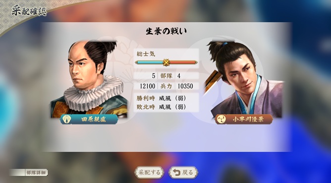 PK3大友01.jpg