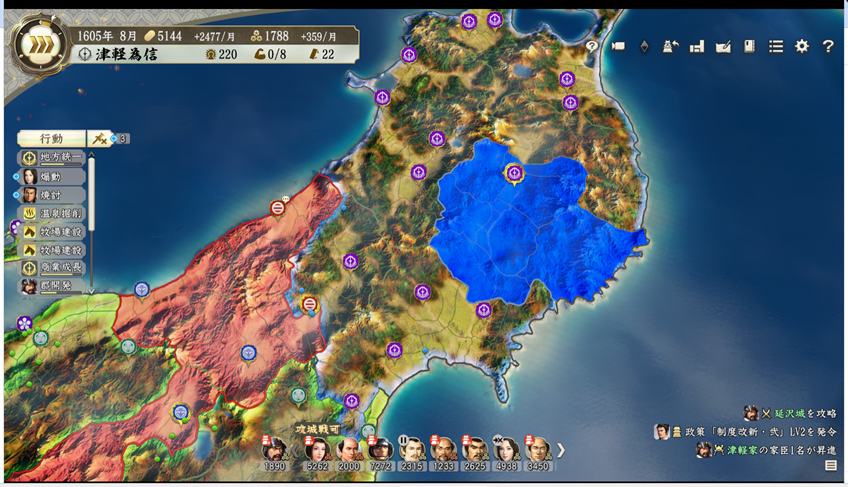 PK4津軽01.png
