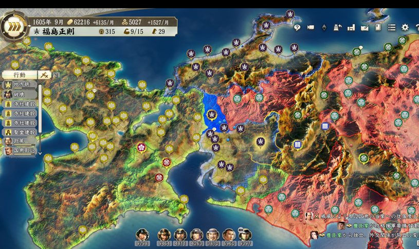 PK4福島01.png