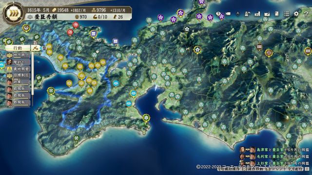 PK5豊臣1.jpg