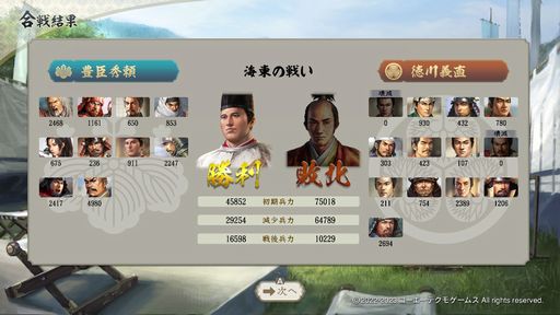 PK5豊臣4.jpg