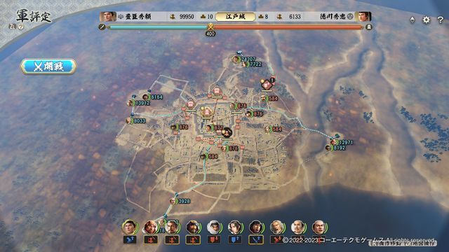 PK5豊臣7.jpg