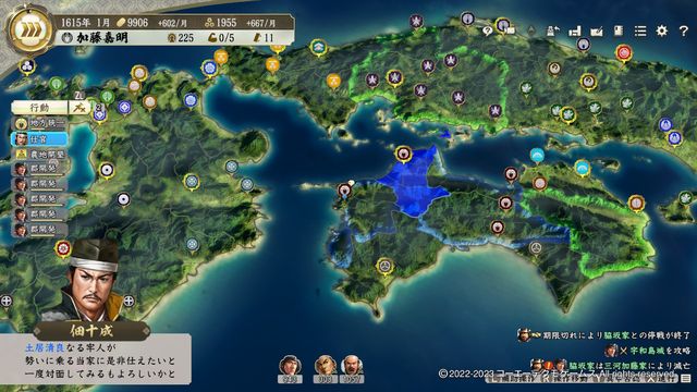 PK5三河加藤1.jpg