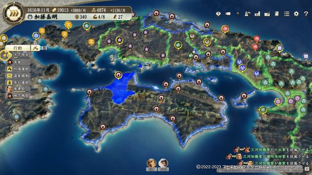 PK5三河加藤2.jpg