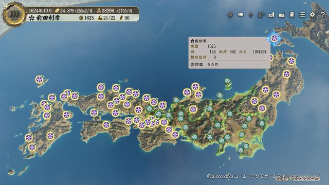 PK5前田5.jpg