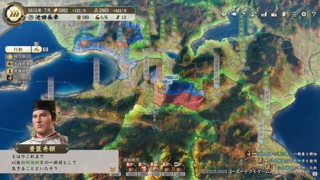 PK5因州池田2.jpg