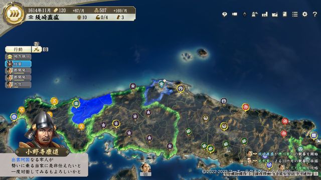 PK5坂崎1.jpg