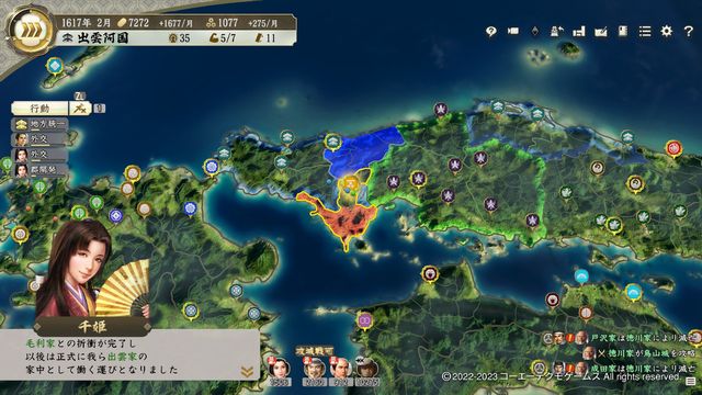 PK5坂崎3.jpg