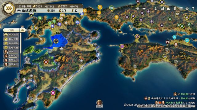 PK5島津1.jpg