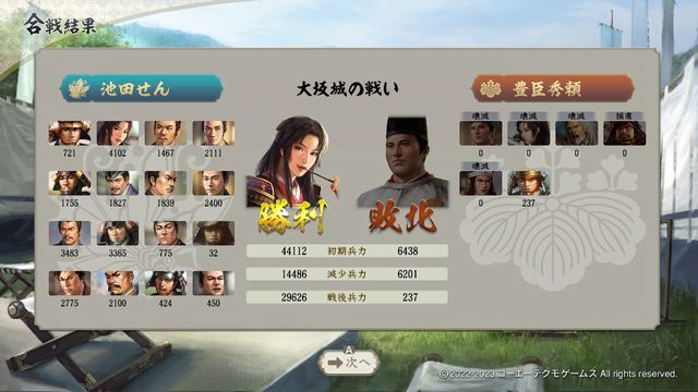 PK5池田1.jpg