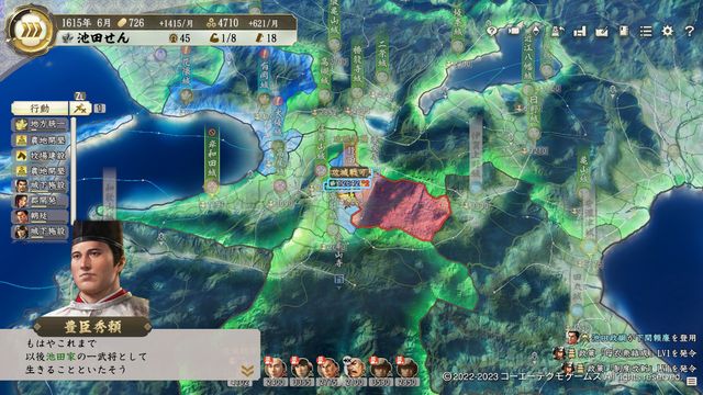 PK5池田2.jpg