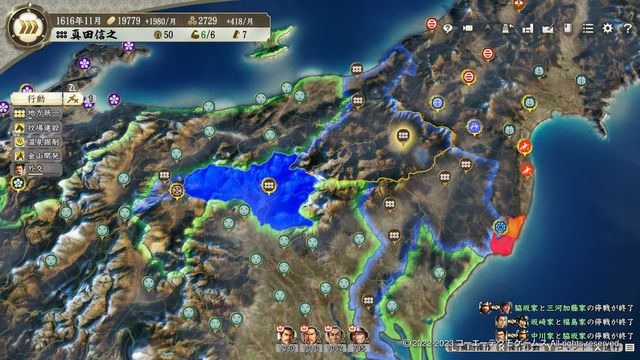 PK5真田3.jpg