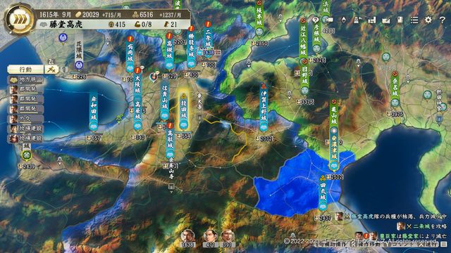 PK5藤堂2.jpg