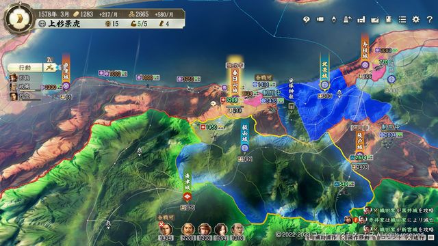 PKDL1山内上杉1.jpg