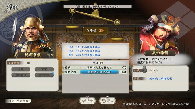 PKDL1徳川1.jpg