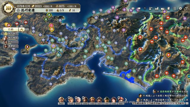 PKDL1徳川3.jpg