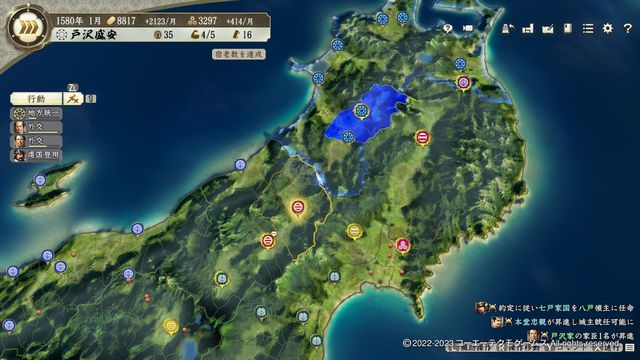 PKDL1戸沢1.jpg