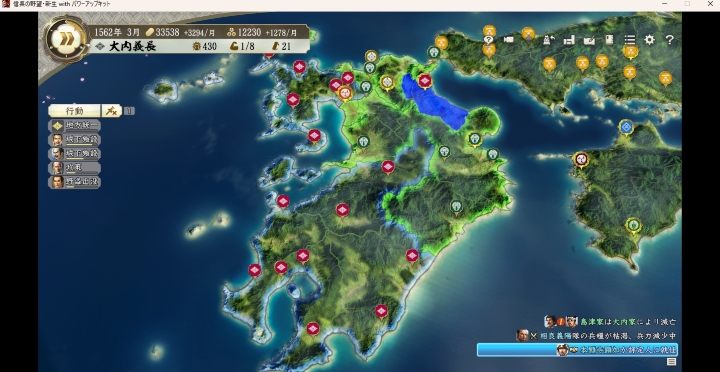 大内家1.jpg