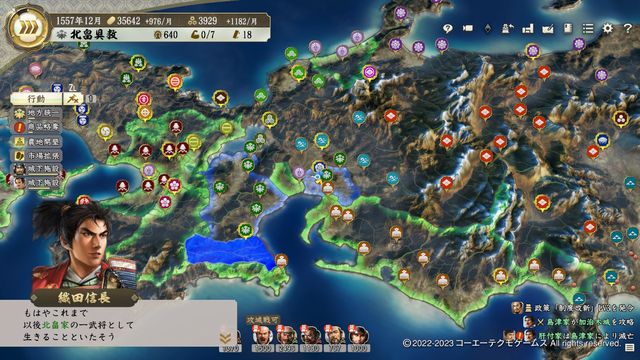 PKDL2北畠2.jpg