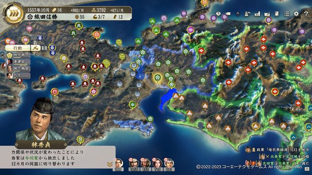 PKDL2織田信勝2.jpg