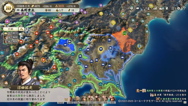 PKDL2長野2.jpg