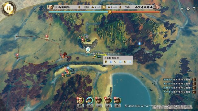 PKTB高遠1.jpg