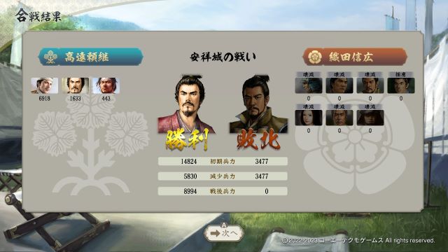 PKTB高遠2.jpg