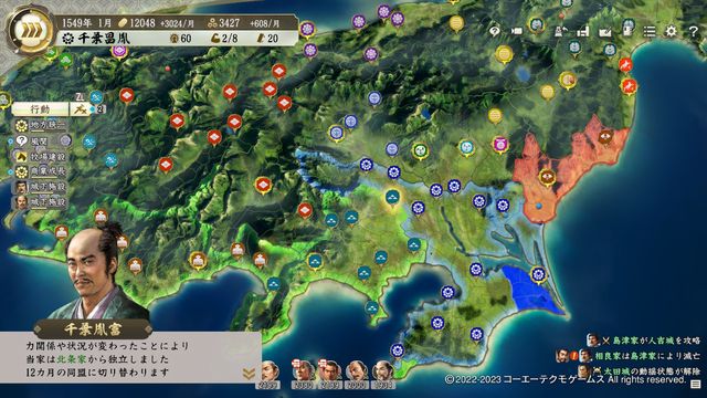 S1千葉3.jpg